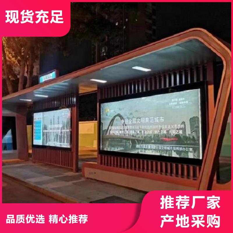 鄉(xiāng)鎮(zhèn)智能候車亭口碑好本地品牌