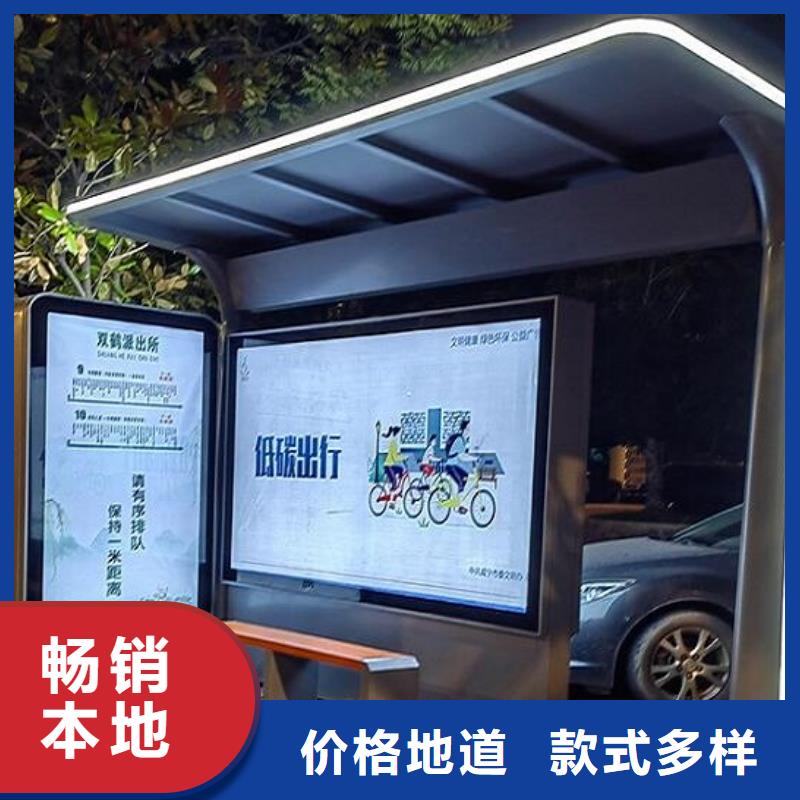 多功能智能候車亭按需定制同城貨源