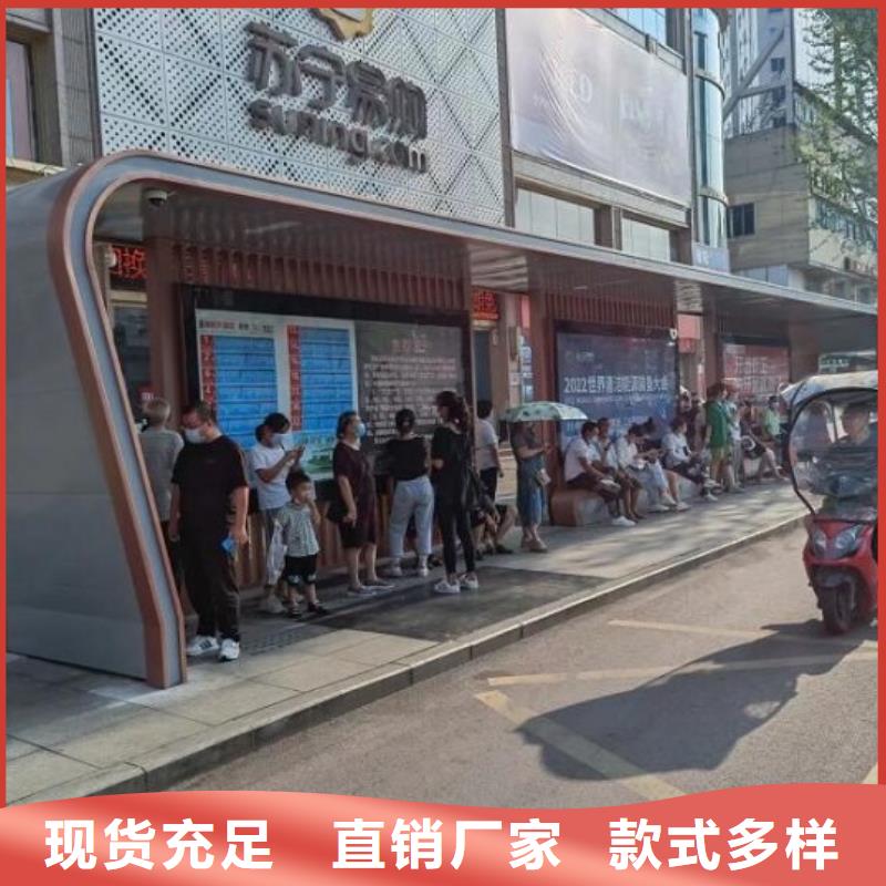 时尚护栏智能候车亭型号齐全精工细作品质优良