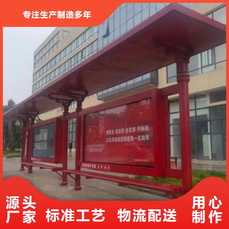 常规款简约智能候车亭报价优选货源