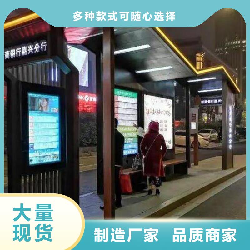 欧美式罗马柱智能候车亭公司本地服务商