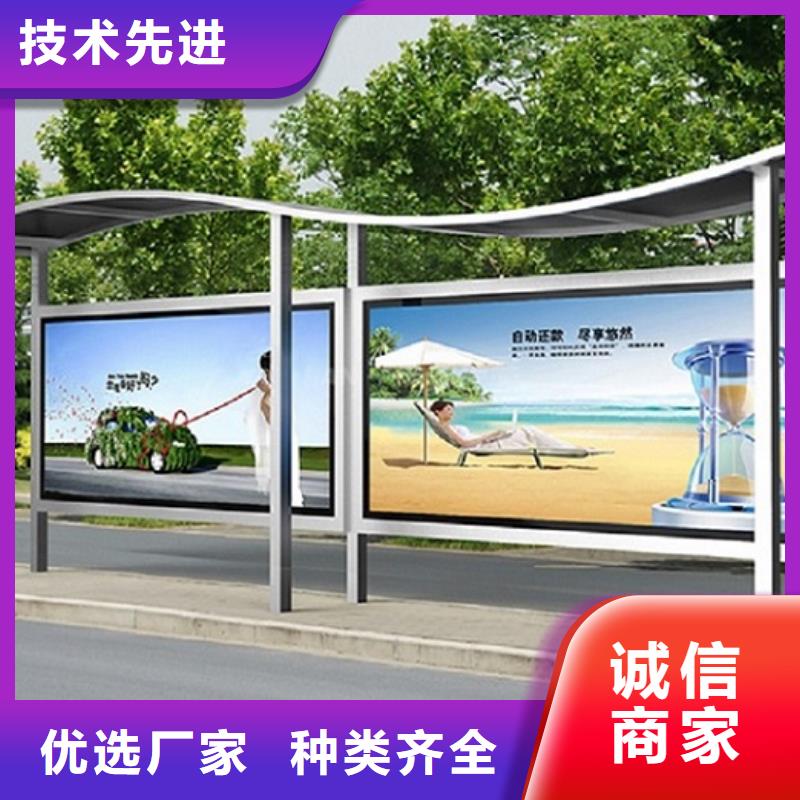 現(xiàn)代智能候車(chē)亭實(shí)體大廠(chǎng)用心做產(chǎn)品