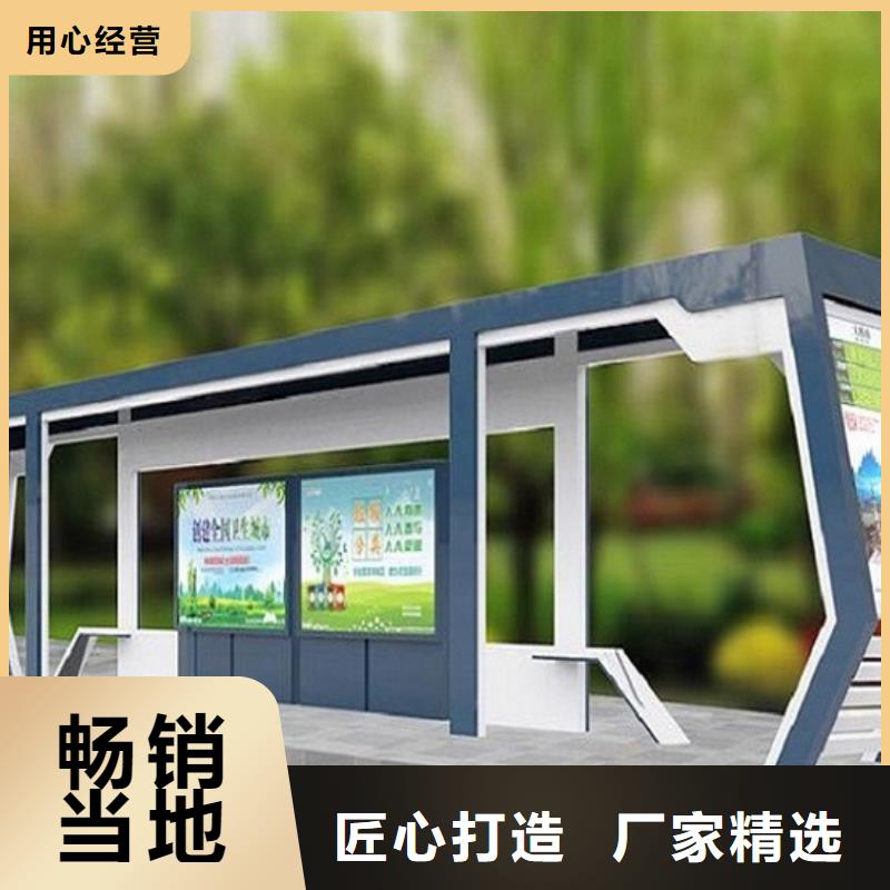 簡約智能候車亭優(yōu)惠多原廠制造