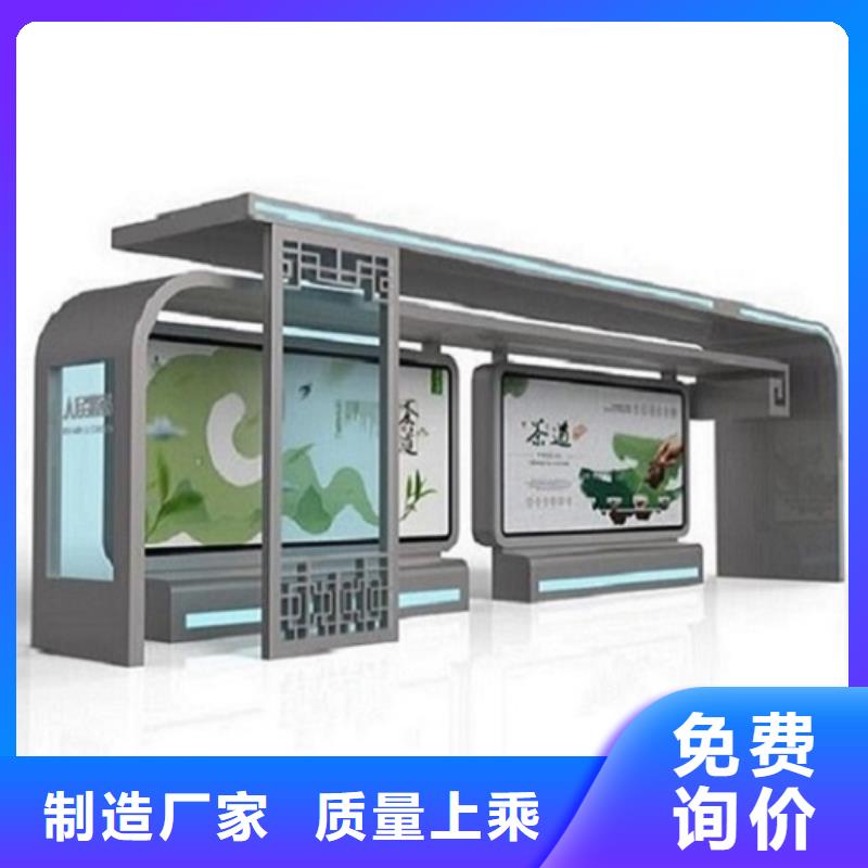 LED智能候車亭型號齊全同城廠家