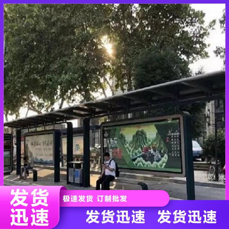 乡镇智能候车亭近期行情同城经销商