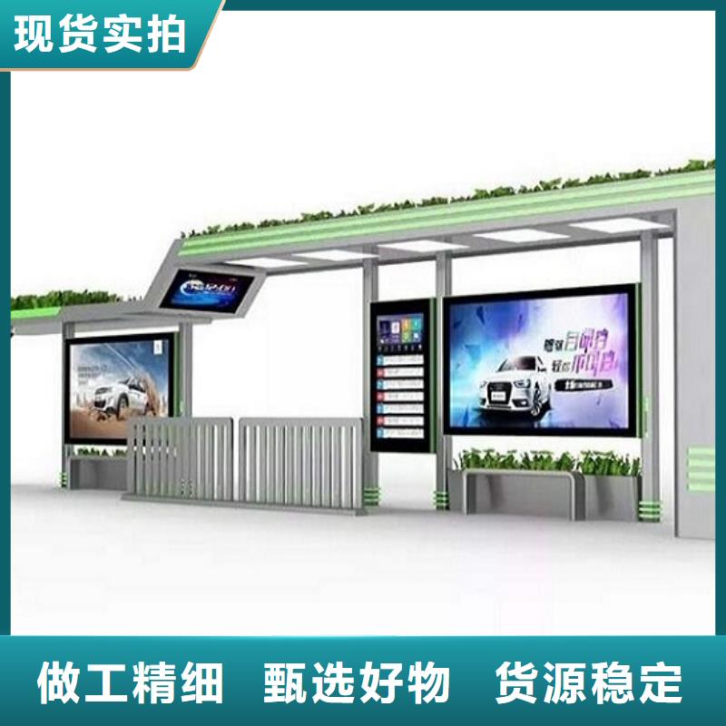現(xiàn)代城市智能候車(chē)亭批發(fā)好品質(zhì)售后無(wú)憂