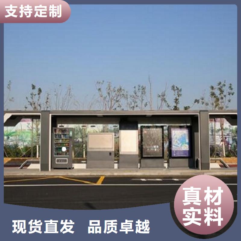 創(chuàng)意智能候車亭靠譜廠家歡迎新老客戶垂詢