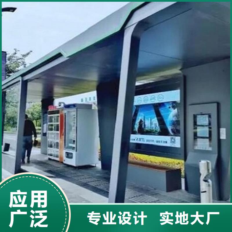 多功能智能候车亭10年经验厂家直销大量现货