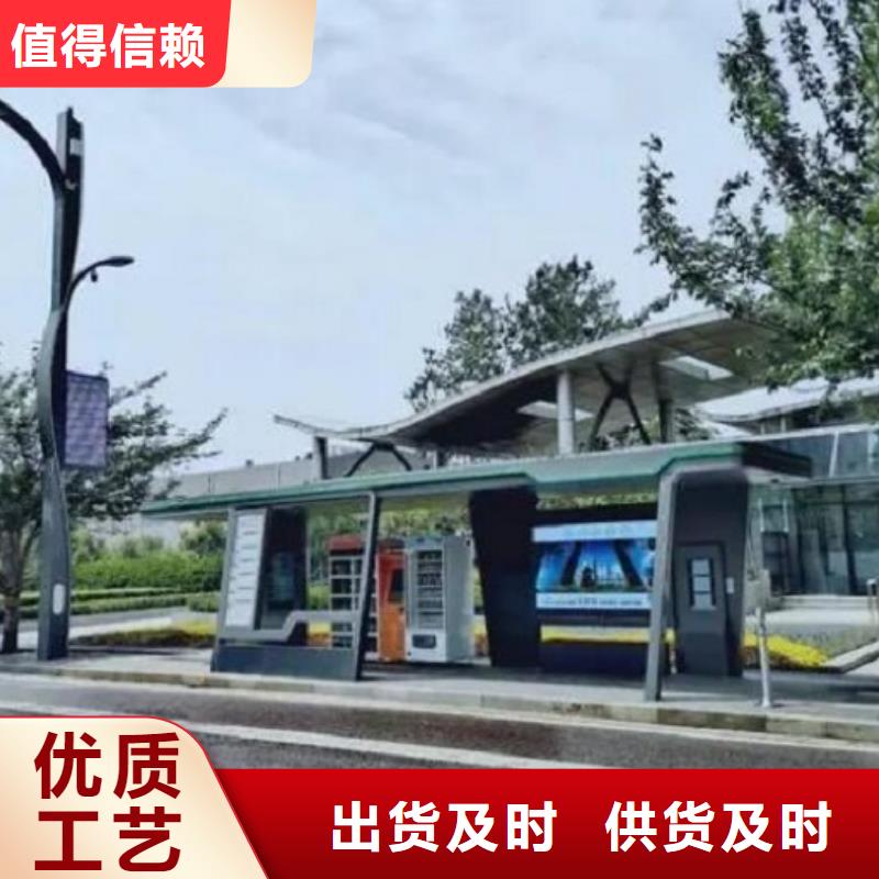 高品质智能候车亭优惠多厂家质量过硬