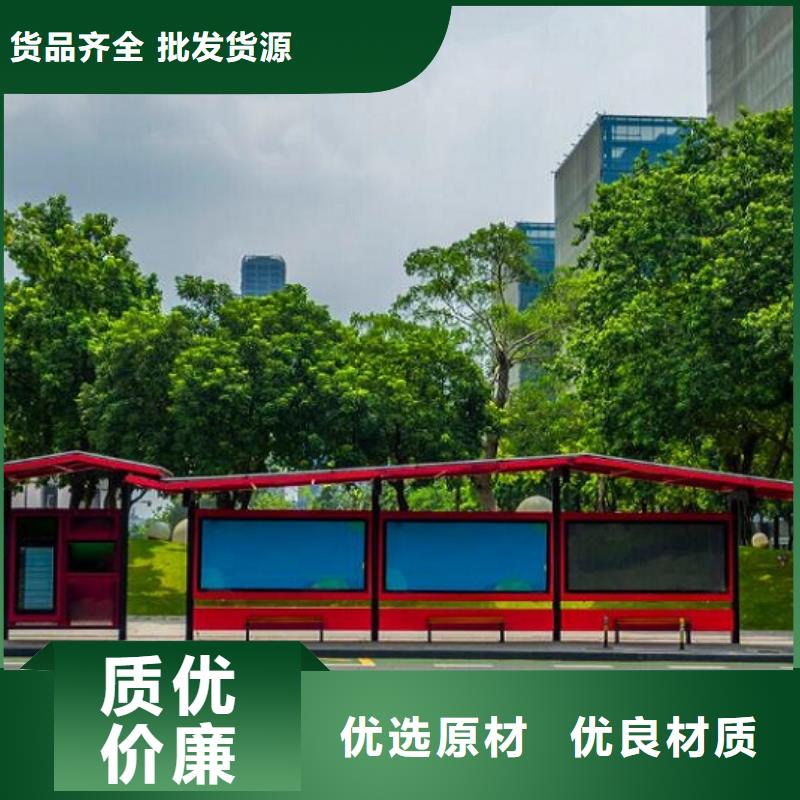 高品質(zhì)智能候車亭廠家供應(yīng)商