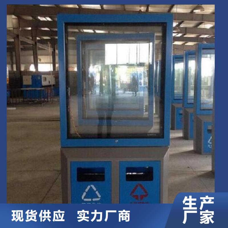 太阳能垃圾箱定制当地品牌