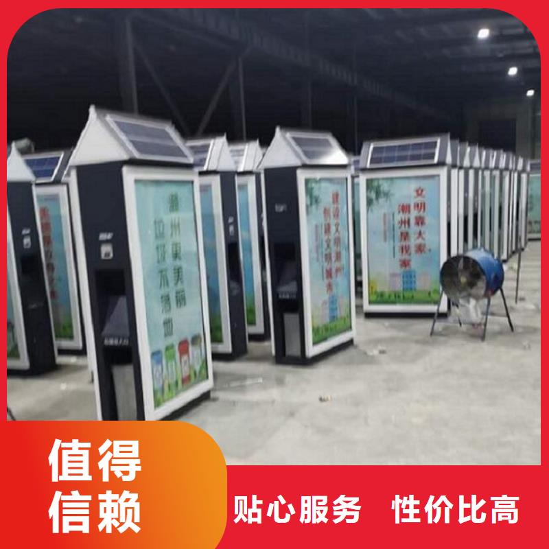 特色分类垃圾箱在线咨询当地公司
