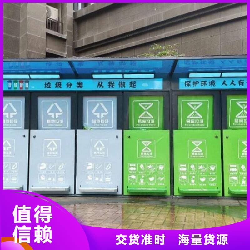 定制款垃圾箱品质放心价格公道合理