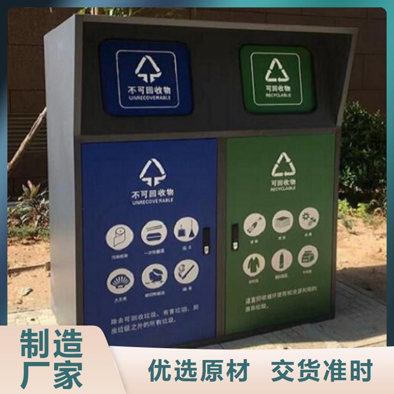 新款垃圾箱直供厂家厂家批发价