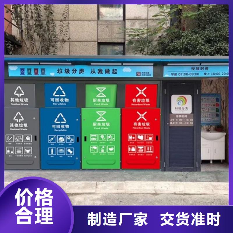 路垃圾箱圖片按需定制
