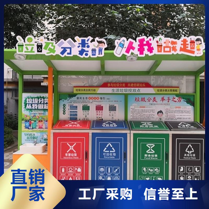 LED广告垃圾箱设计质量优选