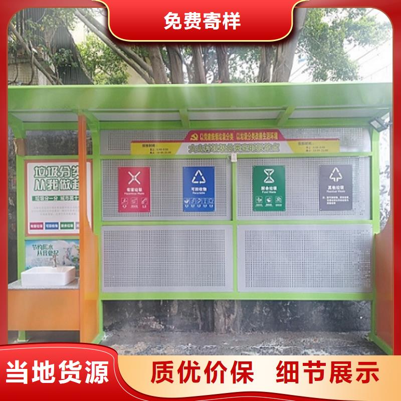 太阳能垃圾箱供应商使用方法