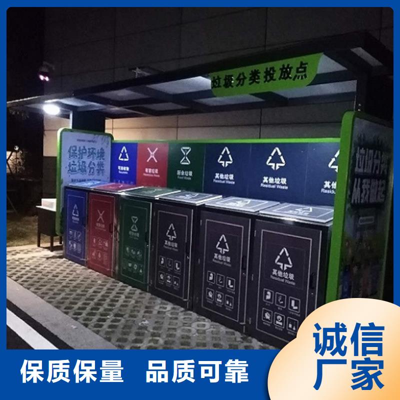多功能分类垃圾箱品质优好货直销