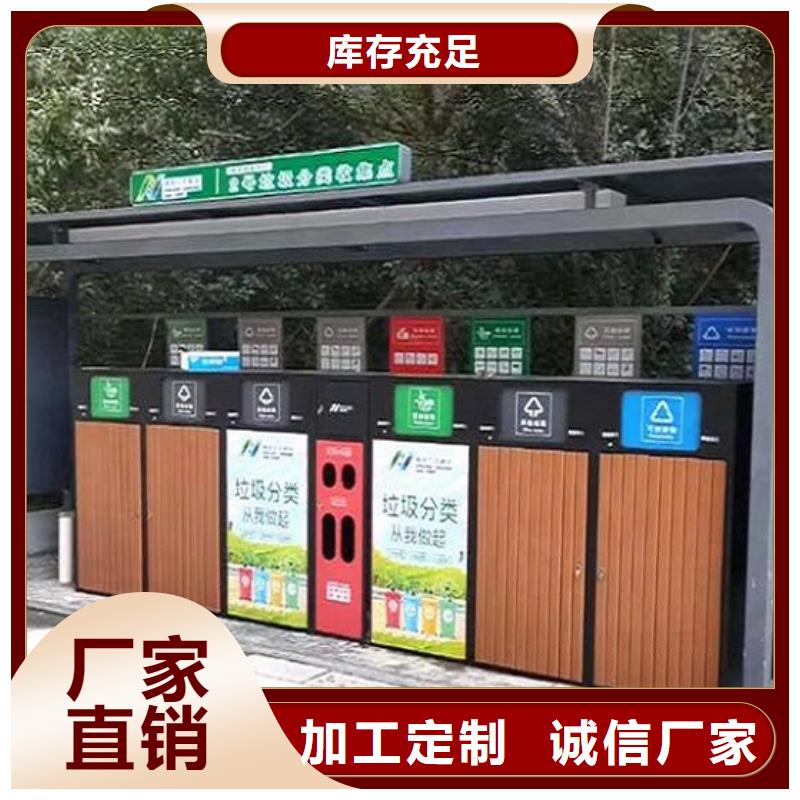 背靠背垃圾箱当地生产厂家