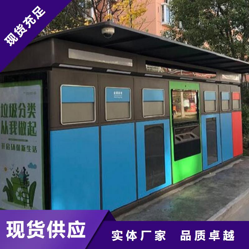 智能分类垃圾箱免费设计多种款式可随心选择