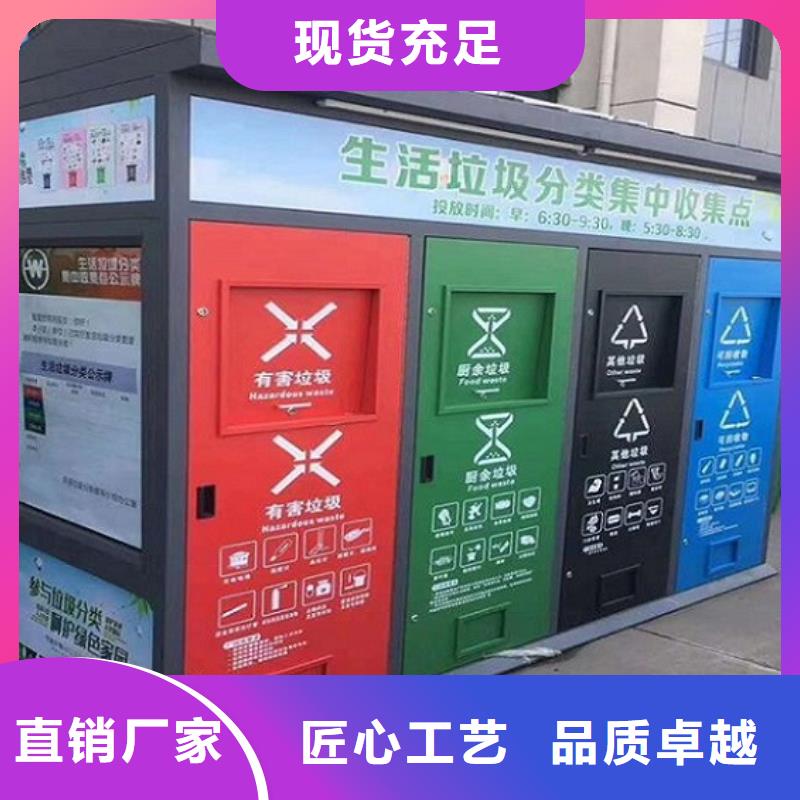 太阳能垃圾箱直供厂家当地公司