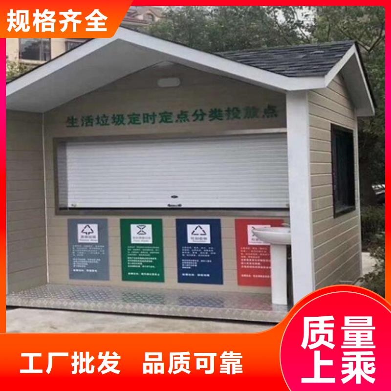 智能分类垃圾箱诚信企业细节展示
