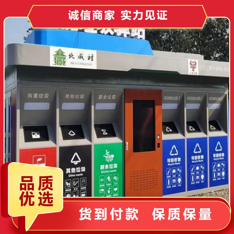 特色分类垃圾箱供应商品质值得信赖