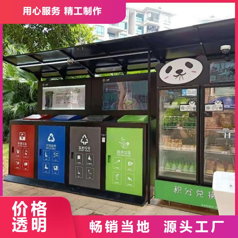 多功能垃圾箱在线咨询现货满足大量采购