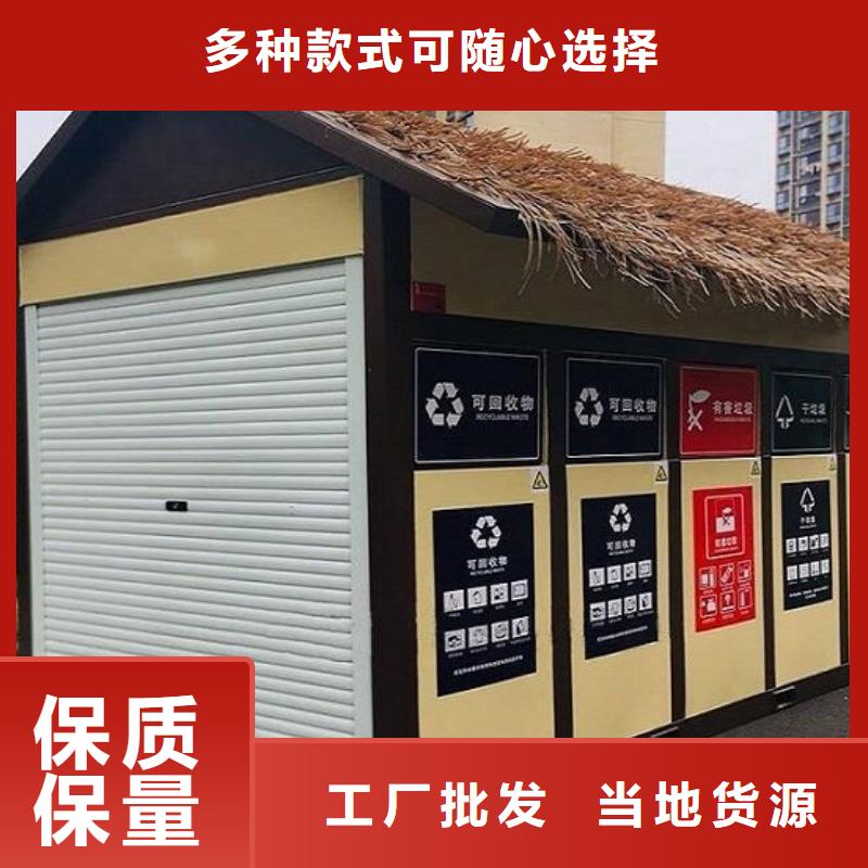 環(huán)保垃圾箱設(shè)計(jì)種類齊全