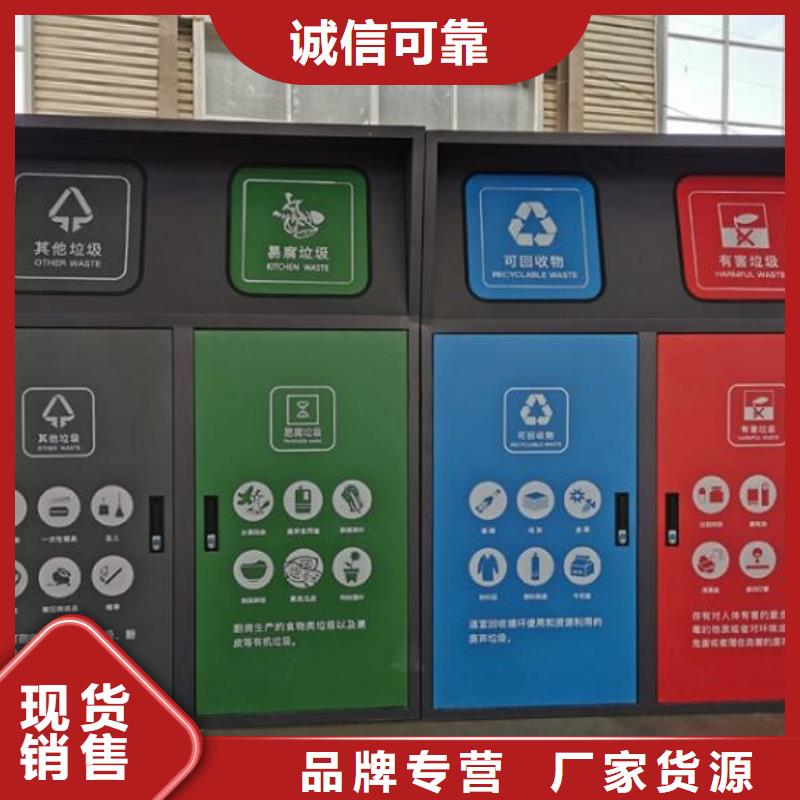 智能分类垃圾箱本地厂家同城经销商