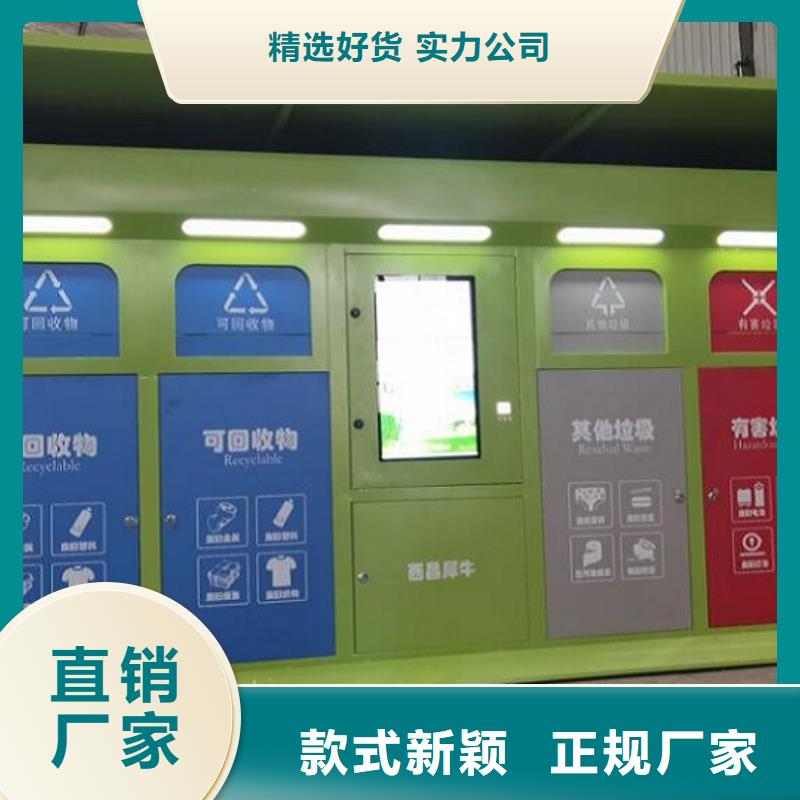 户外垃圾箱来图定制现货满足大量采购