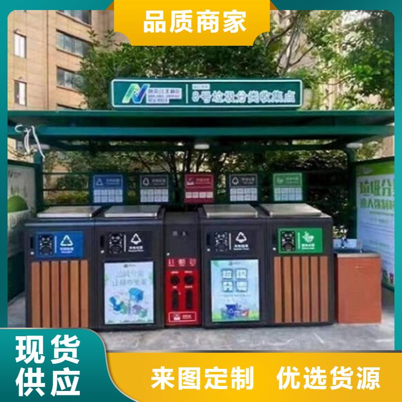 多功能垃圾箱品質(zhì)放心工藝成熟