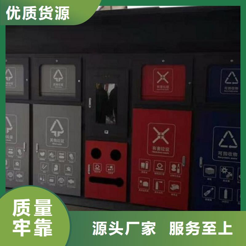 陵水縣太陽能垃圾箱品質(zhì)放心源頭直供