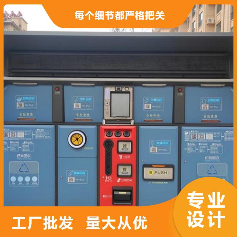 創(chuàng)意款智能垃圾箱直供廠家現(xiàn)貨交易
