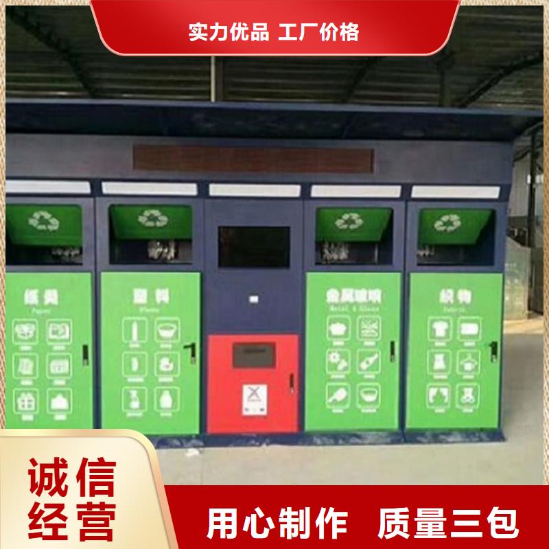 ​新款垃圾箱实力厂家直销