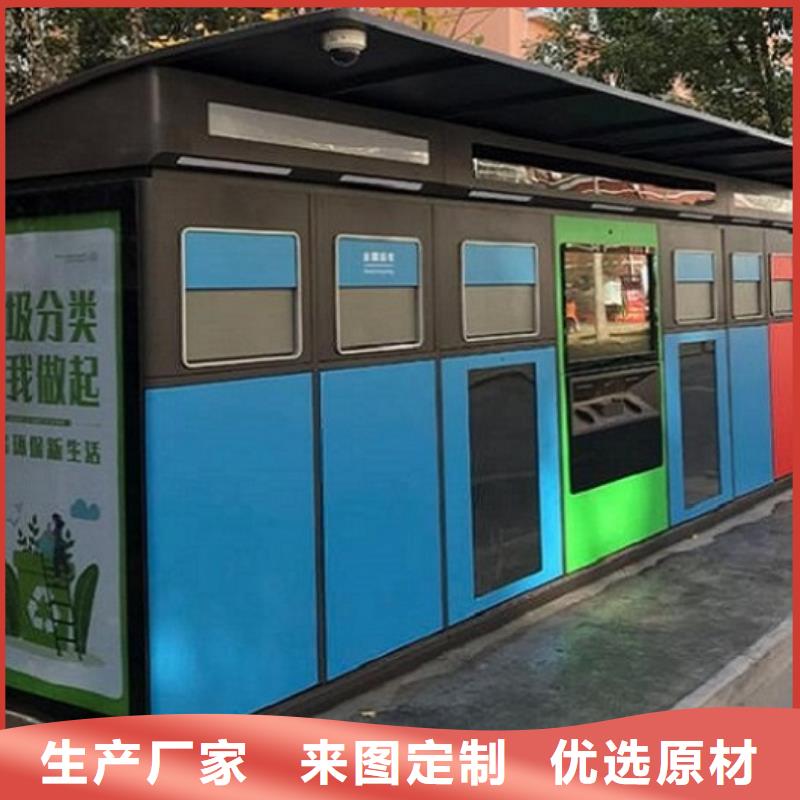 乡镇街道垃圾箱在线咨询厂家供应