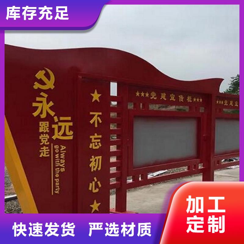 党建宣传栏灯箱厂家报价自产自销