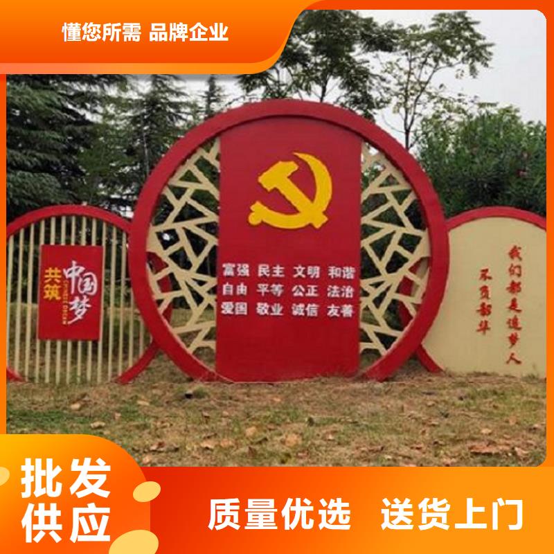 價值觀宣傳欄燈箱為您服務(wù)高質(zhì)量高信譽