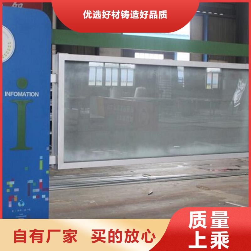 企業(yè)宣傳欄燈箱廠家產(chǎn)地廠家直銷