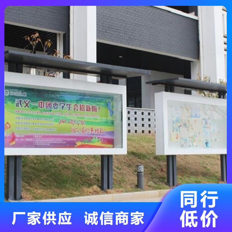 不銹鋼宣傳欄燈箱為您服務(wù)質(zhì)量牢靠