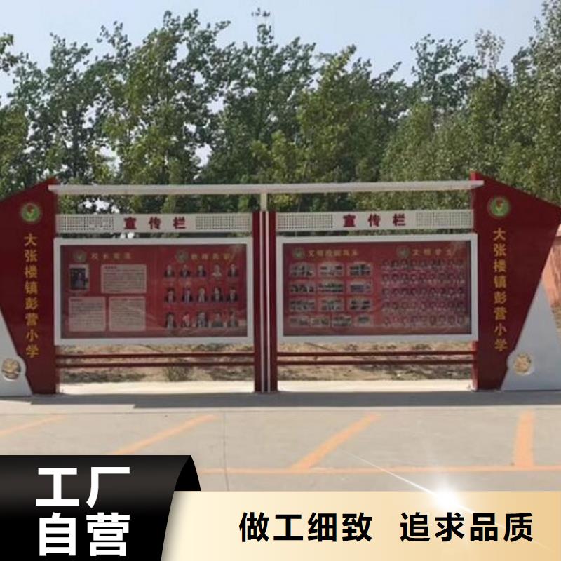 景区宣传栏灯箱实体大厂同城厂家