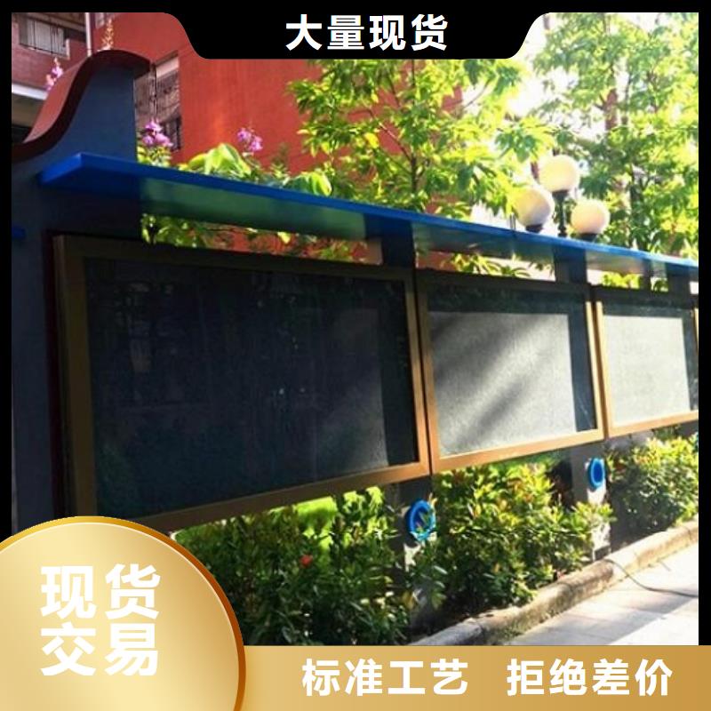 太阳能宣传栏灯箱价格合理同城生产商