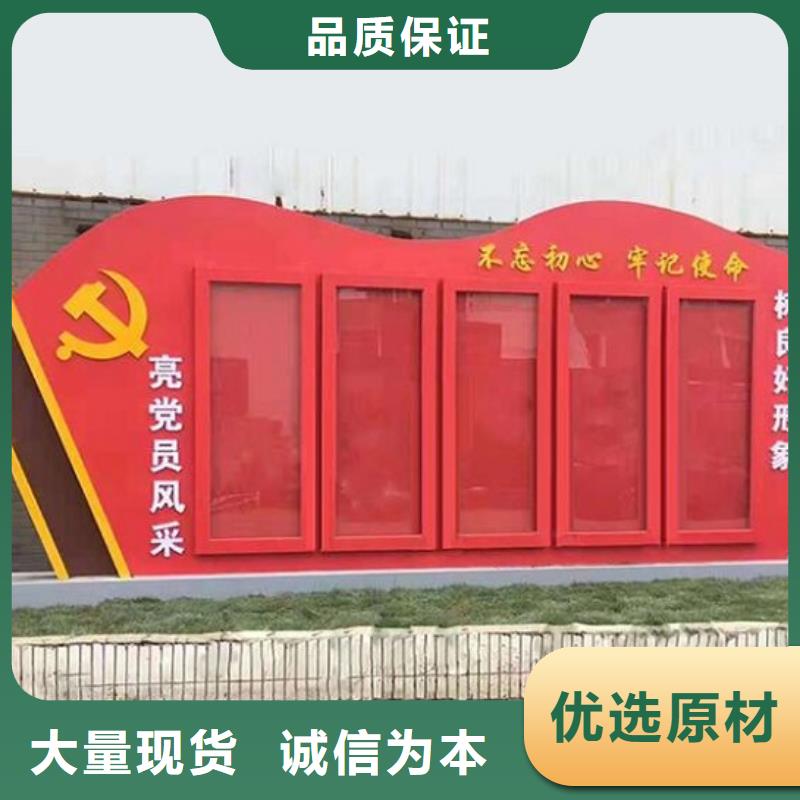 澄邁縣社區(qū)宣傳欄燈箱源頭廠家同城品牌
