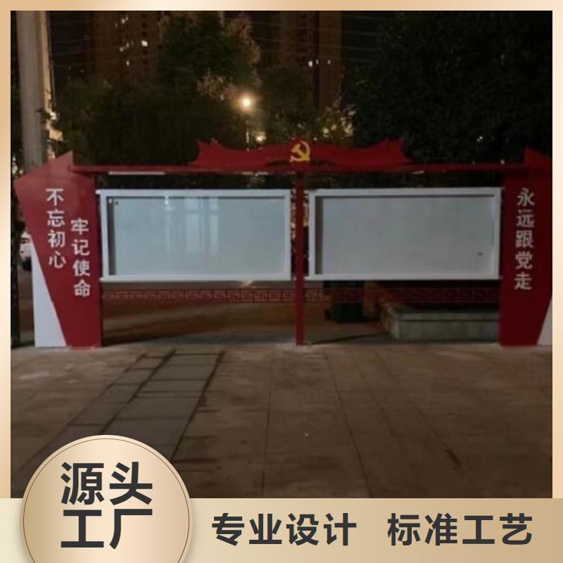 景区宣传栏灯箱图片精选好货