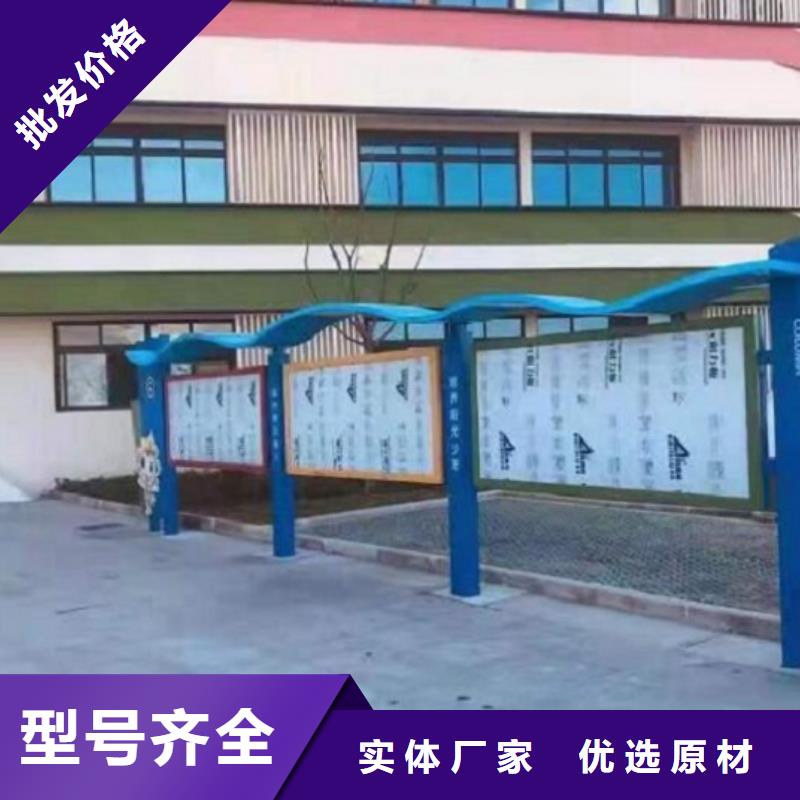 萬寧市不銹鋼宣傳欄燈箱廠家報(bào)價(jià)發(fā)貨迅速
