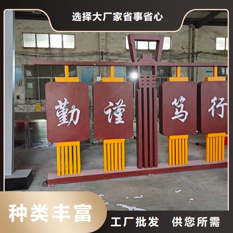 價值觀宣傳欄燈箱出廠價格同城生產(chǎn)廠家