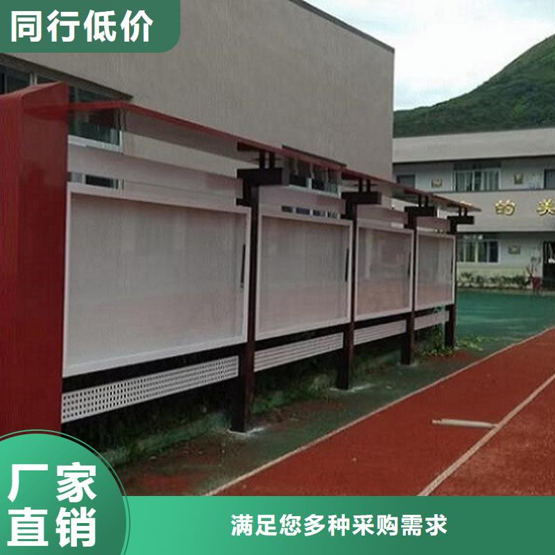 不锈钢宣传栏灯箱按需定制厂家供应