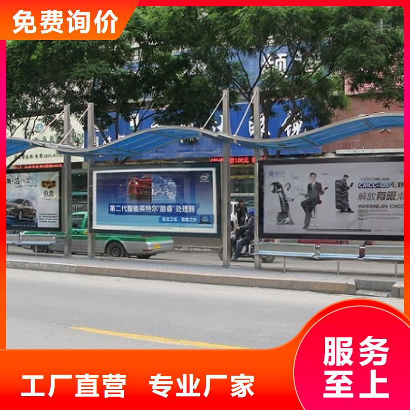 新款不銹鋼公交站臺(tái)值得信賴貨源穩(wěn)定