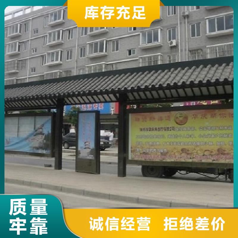 新型不锈钢公交站台批发当地供应商