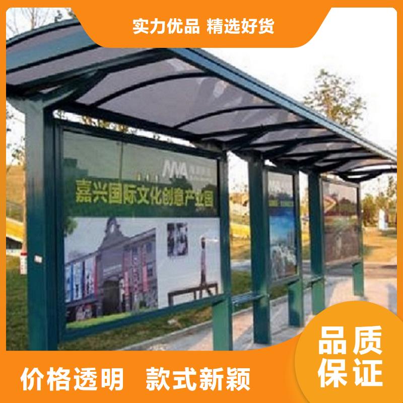 定制款不銹鋼公交站臺訂制支持定制貼心售后